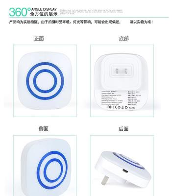 人体感应灯遥控LED智能感应小夜灯 光控技术与地摊新奇特产品的完美融合