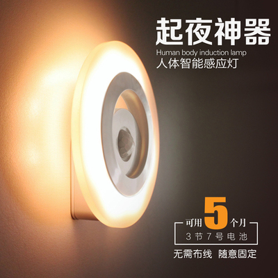 创意LED人体感应灯 智能光控小夜灯的实用之选
